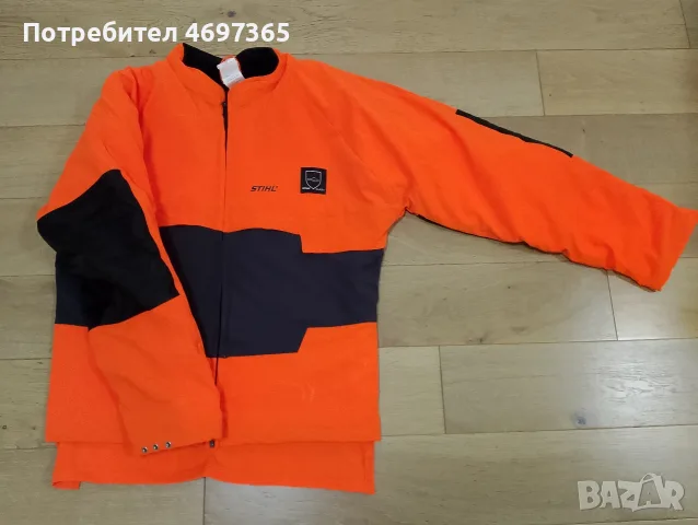 Stihl яке , чисто нов