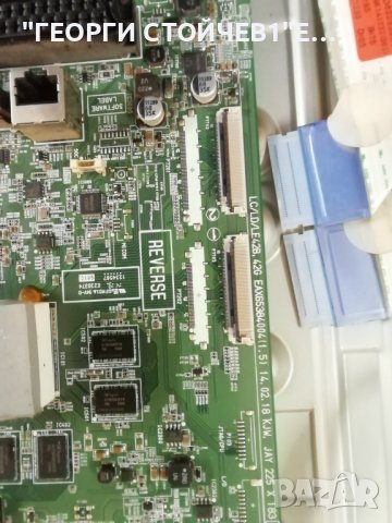 LG    42LB650V С ДЕФЕКТЕН БОРД, снимка 5 - Части и Платки - 39059063