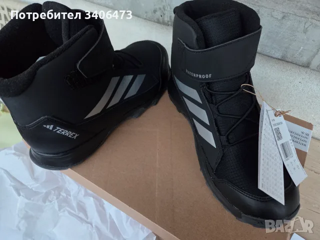 Adidas Terrex 38 2/3 , снимка 2 - Детски маратонки - 56184043