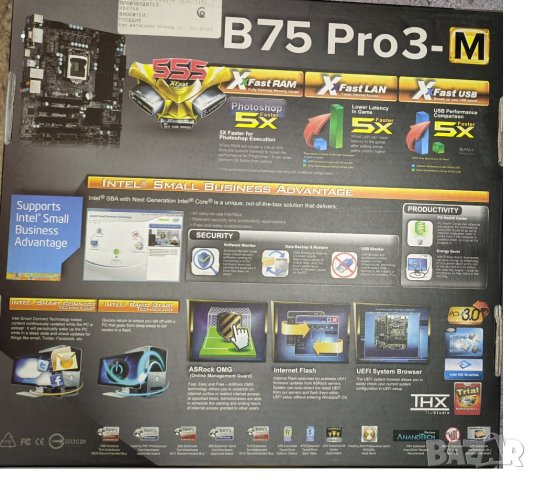 PC Компютърна Конфигурация, Intel Core i5-3570K,12 GB RAM, GTX 760 4GB, снимка 16 - За дома - 42561279