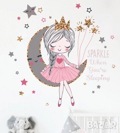 Момиченце Балерина на луна детски самозалепващ стикер лепенка за стена детска