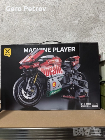 Lego мотори, снимка 5 - Конструктори - 52939942