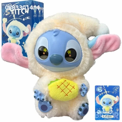 Намаление! Плюшен Стич с пижама Stitch, снимка 9 - Плюшени играчки - 51043473