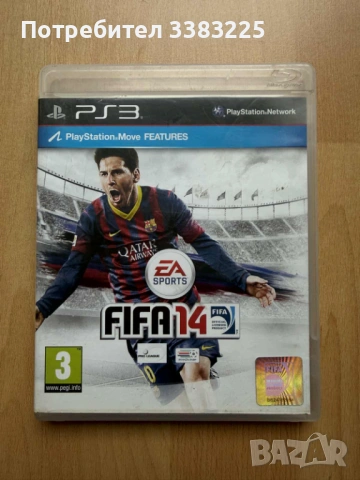 Продавам PS3 Fat, снимка 3 - PlayStation конзоли - 53030990