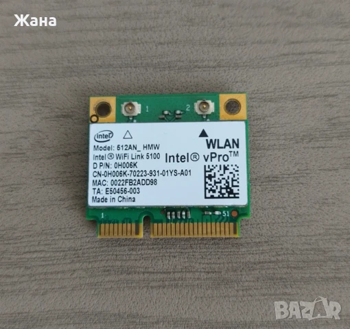 Компютърни компоненти, захранване, снимка 12 - Други - 50636924