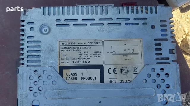 СД Sony CDX-GT20 (H) (26), снимка 7 - Радиокасетофони, транзистори - 48637023