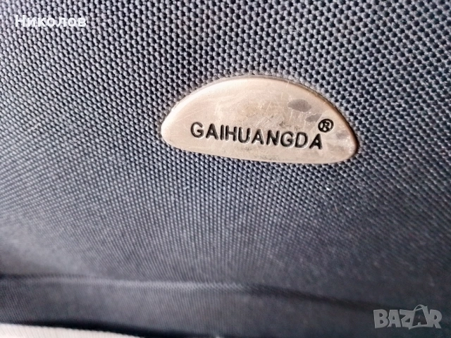 Куфар 2бр усилени колелца  "55/38/25см" "10€"+Доставка!, снимка 10 - Куфари - 53153668