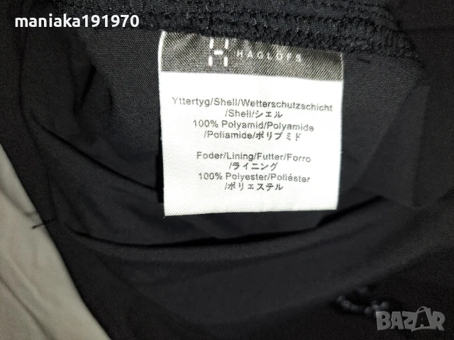 Haglofs Climatic (M) мъжки къси спортни панталони , снимка 9 - Къси панталони - 51394441