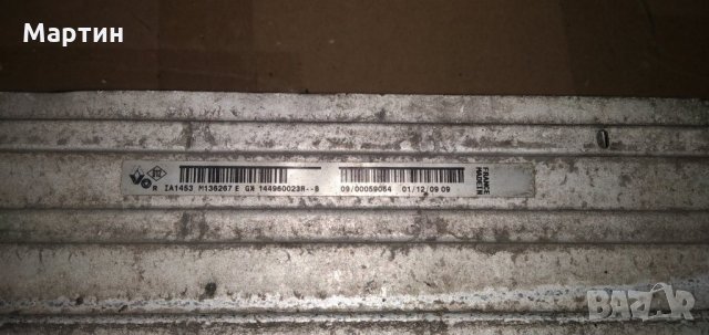 Интеркулер, междинен охладител 144960023R Renault 2.0 dCi, снимка 2 - Части - 35212215