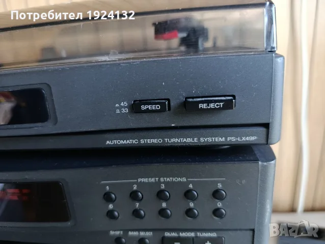 SONY LBT-D117 стерео уредба, снимка 6 - Аудиосистеми - 56297857