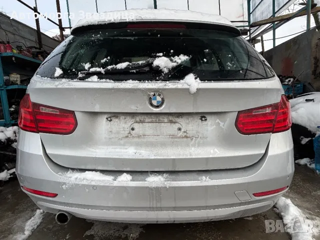 BMW F31 320d на части, снимка 1 - Автомобили и джипове - 48680215