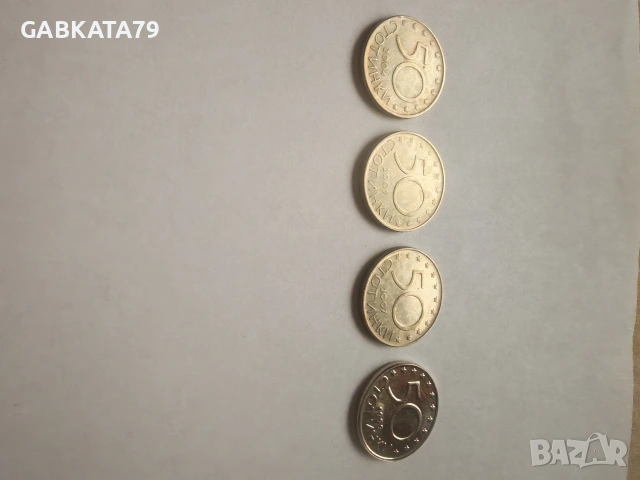 50 стотинки 2004/2005/2007/1999