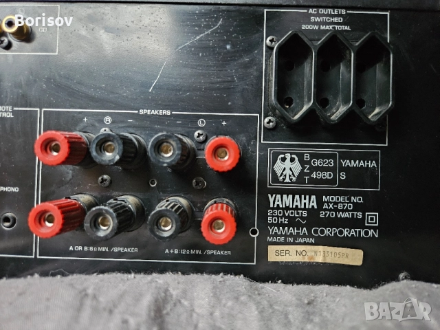 Стерео усилвател Yamaha AX-870, снимка 9 - Ресийвъри, усилватели, смесителни пултове - 52307563