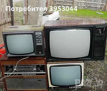 Купувам стари телевизори, снимка 3 - Друга електроника - 48019117