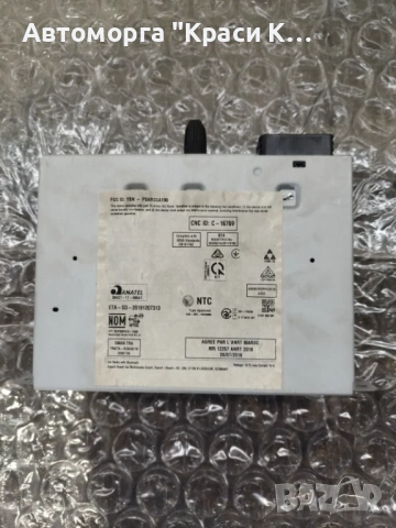 C16769 радио навигация за Citroen Peugeot