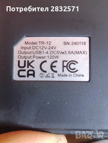 Адаптер за запалка за кола, снимка 4 - Аксесоари и консумативи - 51336963