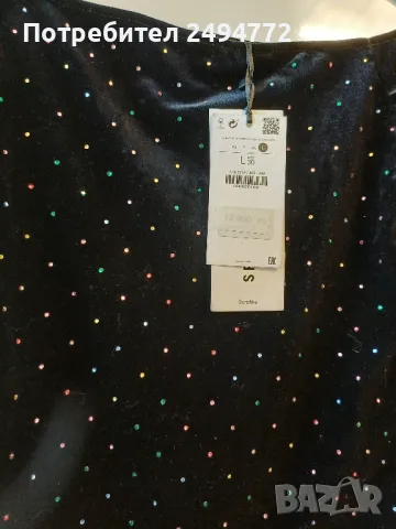 Официално боди,ново, снимка 2 - Рокли - 50357676