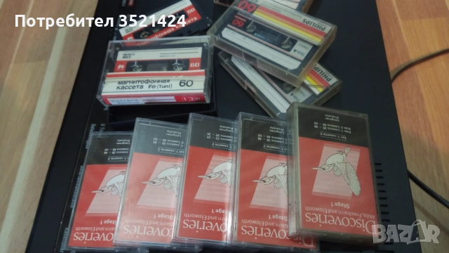 Касети , снимка 2 - Аудио касети - 52029400