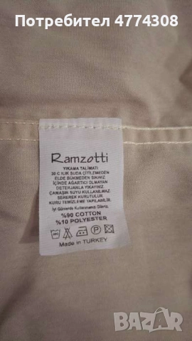 Риза RAMZOTTI размер М, снимка 6 - Детски ризи - 54009700