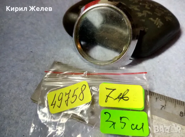 КАСА със СТЪКЛО от СТАР РЯДЪК МОДЕЛ МЪЖКИ РЪЧЕН ЧАСОВНИК 49758, снимка 4 - Други - 48708157