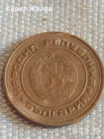 Лот монети 6 броя Царство България от соца за КОЛЕКЦИЯ ДЕКОРАЦИЯ 35975, снимка 11 - Нумизматика и бонистика - 44595916