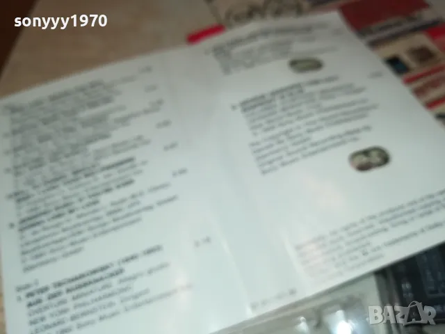 OPEL OMEGA MUSIC-ORIGINAL TAPE-ВНОС GERMANY 1902252010, снимка 16 - Аудио касети - 49199694