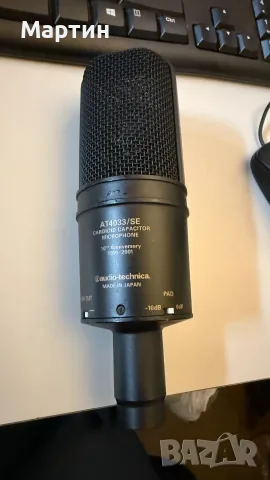 Audio-Technica AT4033A Cardioid Condenser Microphone, снимка 3 - Микрофони - 56169332