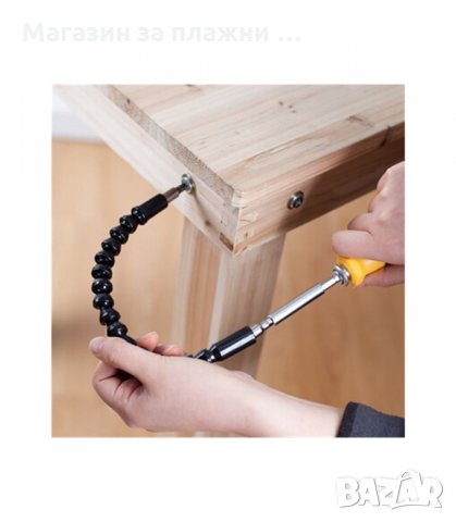 ГЪВКАВ НАКРАЙНИК-УДЪЛЖИТЕЛ ЗА ВИНТОВЕРТ, ОТВЕРТКА SNAKE BIT - код Snake Bit, снимка 4 - Отвертки - 34283682