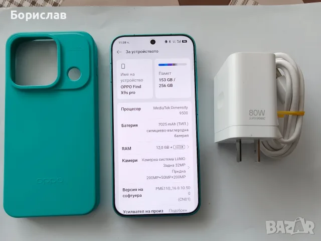 Oppo find x9s pro/12-256/отличен, възможен бартер. 