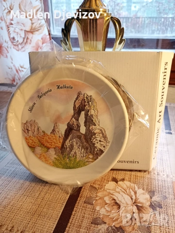 Плакет,чиния от излет на ,,Халката,,-местността      ,,Карандила,, снимка 4 - Други ценни предмети - 53927982