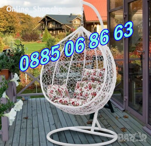 Градинска люлка гнездо, бяла люлка гнездо с възглавници, снимка 2 - Градински мебели, декорация  - 53254087