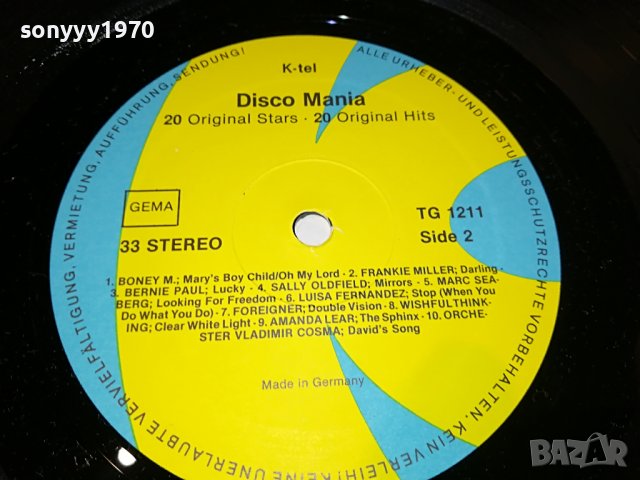 DISCO MANIA-MADE IN GERMANY 1805222013, снимка 14 - Грамофонни плочи - 36805282