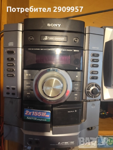 Лот работещи уредби