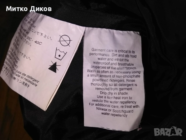 Sesions Base pants зимен панталон ски найлон американски лиценз размер М в ханша 44см и 100см дълж., снимка 11 - Зимни спортове - 52904879