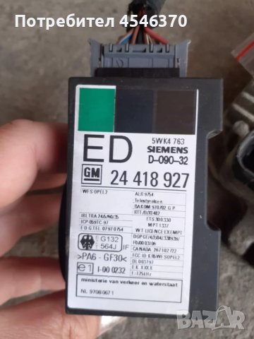 Компютър емобилайзер и чип за Опел Астра г комби 1.6 бензин 101к.с 2001, снимка 3 - Части - 51164480