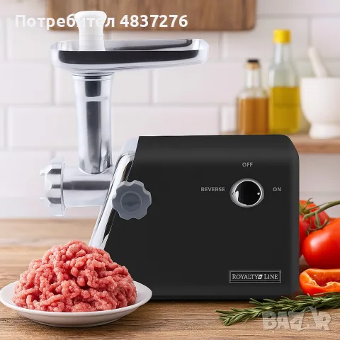Електрическа месомелачка, снимка 5 - Месомелачки - 55740181