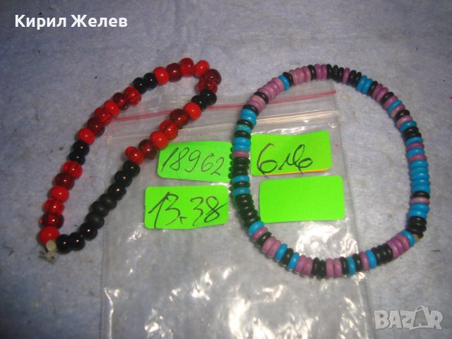 ДВЕ СТАРИ ЦВЕТНИ РАЗТЕГЛИВИ МЪНИСТЕНИ АРТ ГРИВНИЧКИ РЪЧНА ИЗРАБОТКА 18962, снимка 2 - Гривни - 37026611