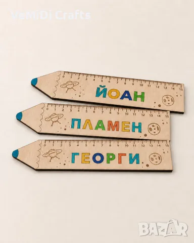 Дървена линийка с цветно име - Космос, снимка 4 - Ученически пособия, канцеларски материали - 55871428
