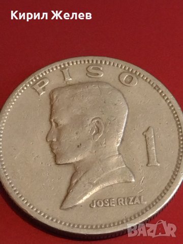 Рядка монета 1 писо 1972г. Филипините за КОЛЕКЦИОНЕРИ 34839, снимка 4 - Нумизматика и бонистика - 44307093