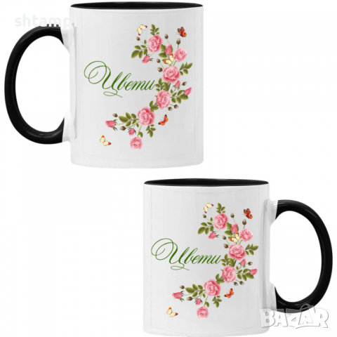 Чаша Цвети цветя и пеперуди Имен ден Подарък,Изненада,Празник,Цветница, снимка 2 - Чаши - 36433881