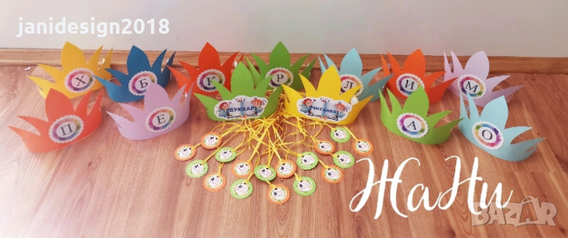 украса и подаръчета за празника на буквите , снимка 11 - Други - 44674885