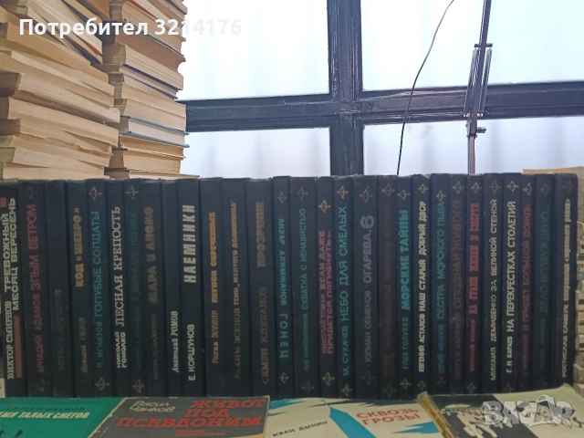 50 книги на руски език на военна и криминална тематика, снимка 2 - Художествена литература - 53373379