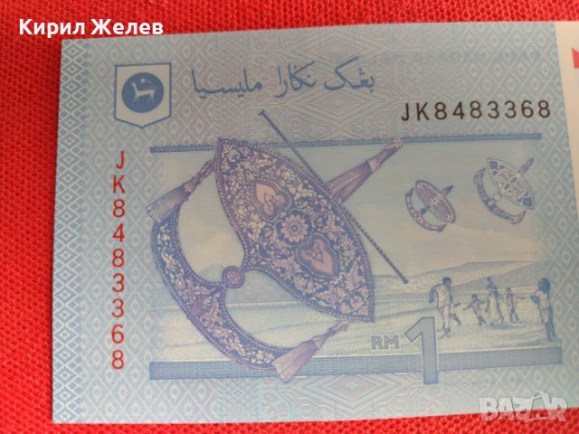 Банкнота МАЛАЙЗИЯ МНОГО КРАСИВА СТИЛНА ИДЕАЛНА ЗА НАЧАЛНА КОЛЕКЦИЯ 27438, снимка 6 - Нумизматика и бонистика - 36692157