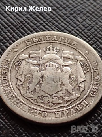 СРЕБЪРНА МОНЕТА 1 лев 1882г. КНЯЖЕСТВО БЪЛГАРИЯ АЛЕКСАНДЪР първи УНИКАТ за КОЛЕКЦИОНЕРИ 36498, снимка 14 - Нумизматика и бонистика - 39693443