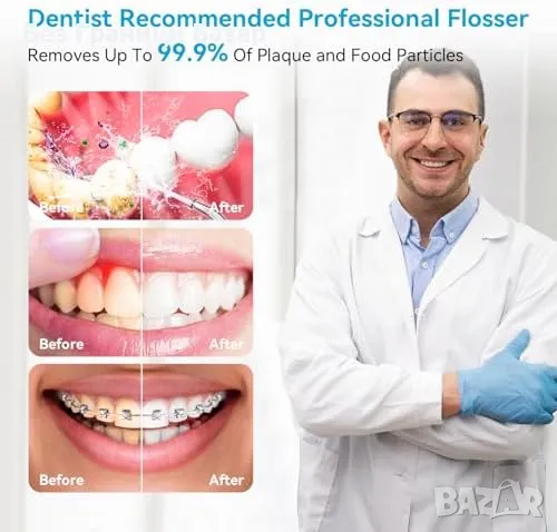 Нов DOREAMO Преносим Воден Иригатор за Пътуване и Грижа за Венци уста, снимка 4 - Други - 47295085