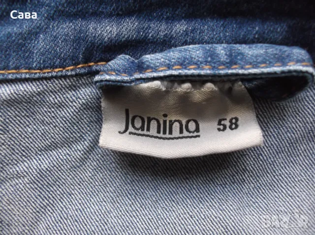 Дънково яке JANINA  дамско,8-10ХЛ