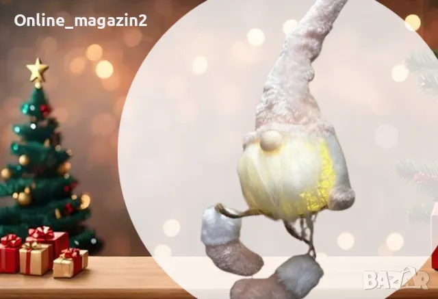 Коледен гном с магическо LED сияние, снимка 1