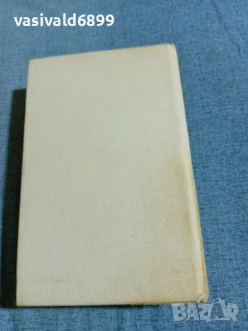 Димитър Талев - Илинден , снимка 3 - Българска литература - 56316938