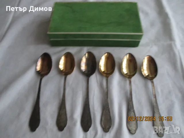 Продавам комплект позлатени лъжици