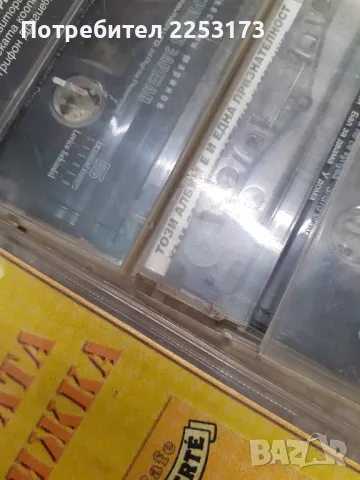 Народни и поп фолк лот, снимка 2 - Радиокасетофони, транзистори - 47703662